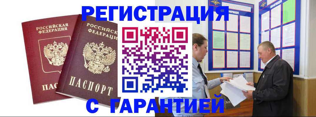 регистрация для дет. сада в Нижневартовске