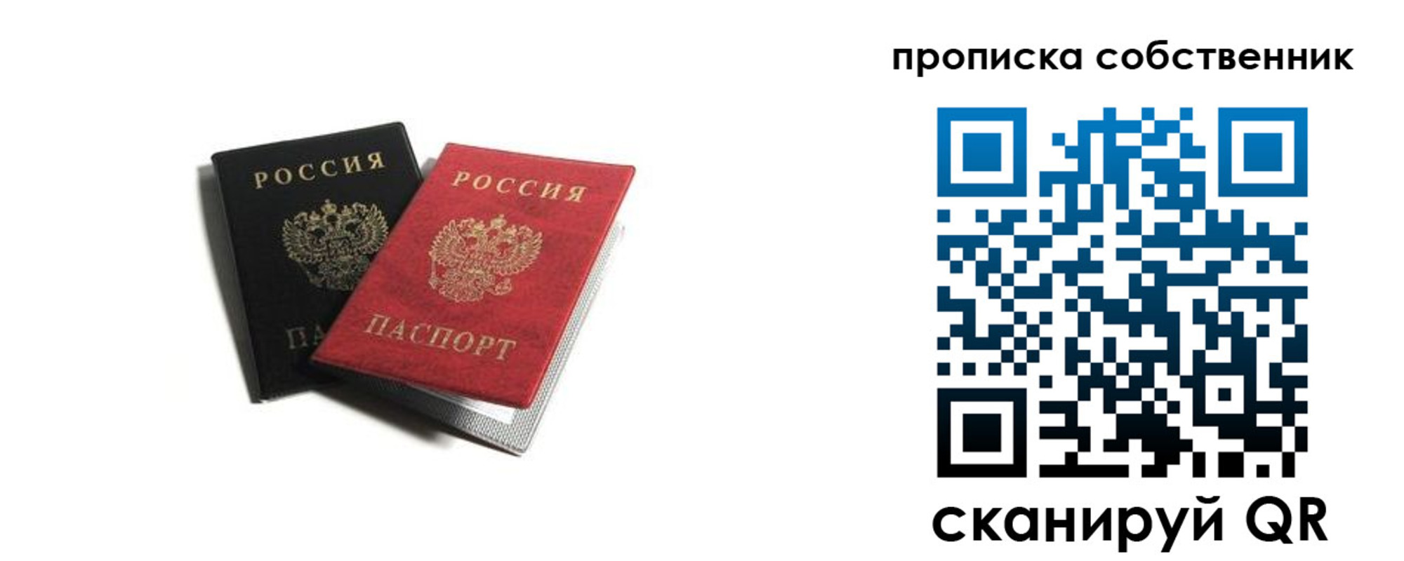 прописка для кредита в Нижневартовске
